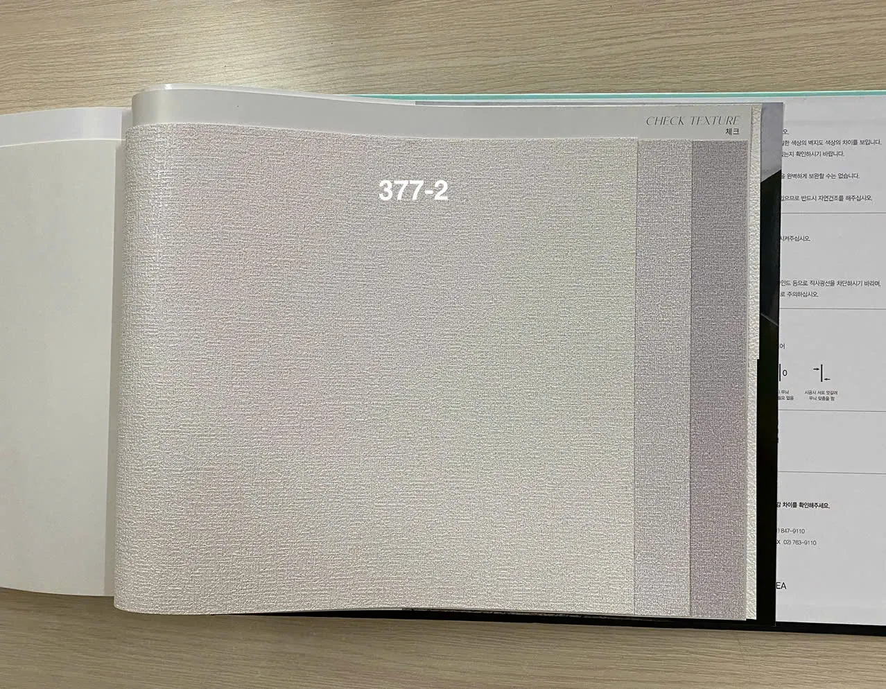 PLAIN 377-2 - Ảnh mẫu