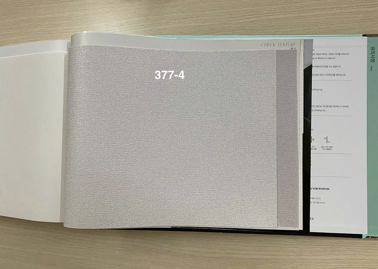PLAIN 377-4 - Ảnh mẫu