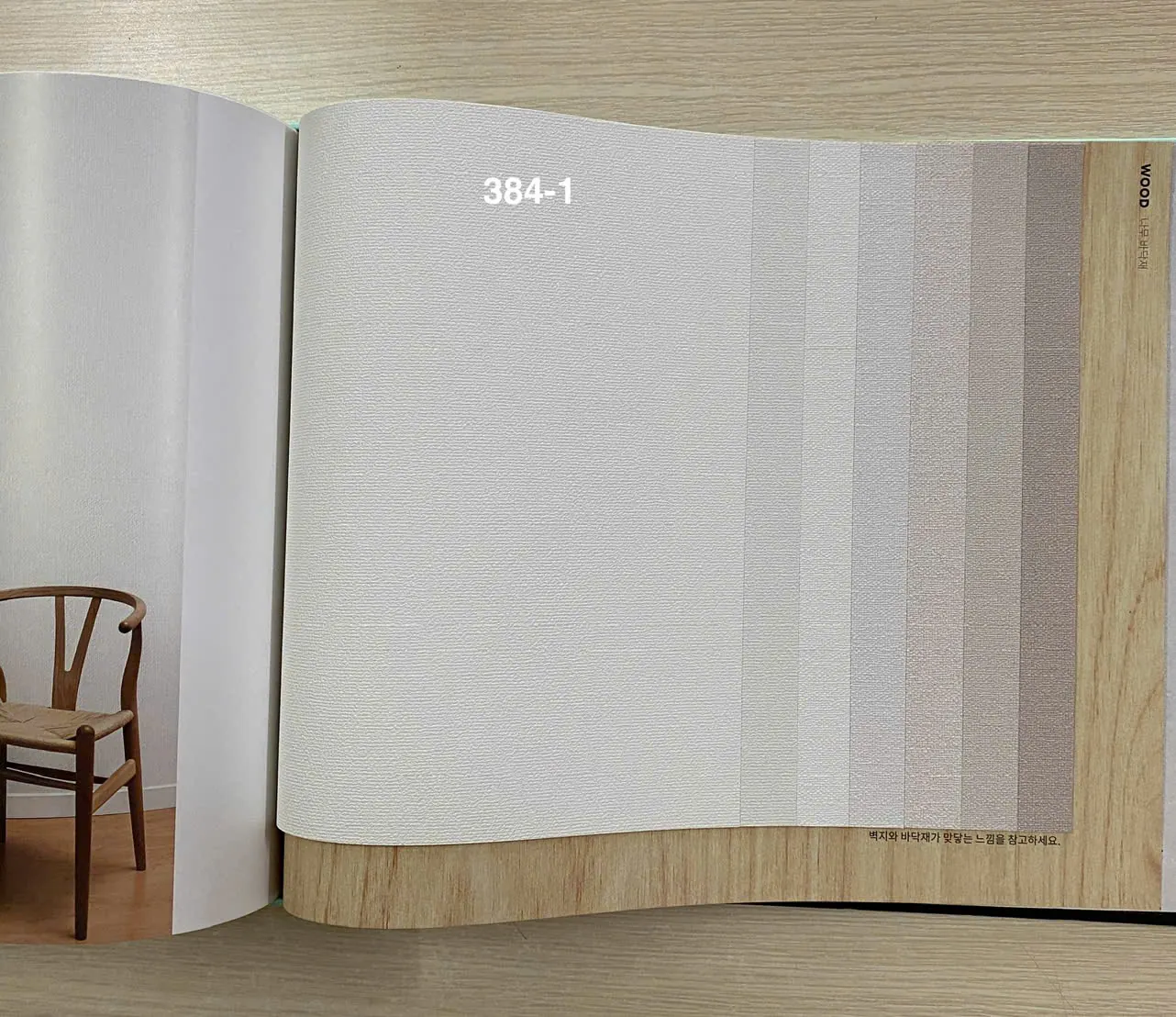 PLAIN 384-1