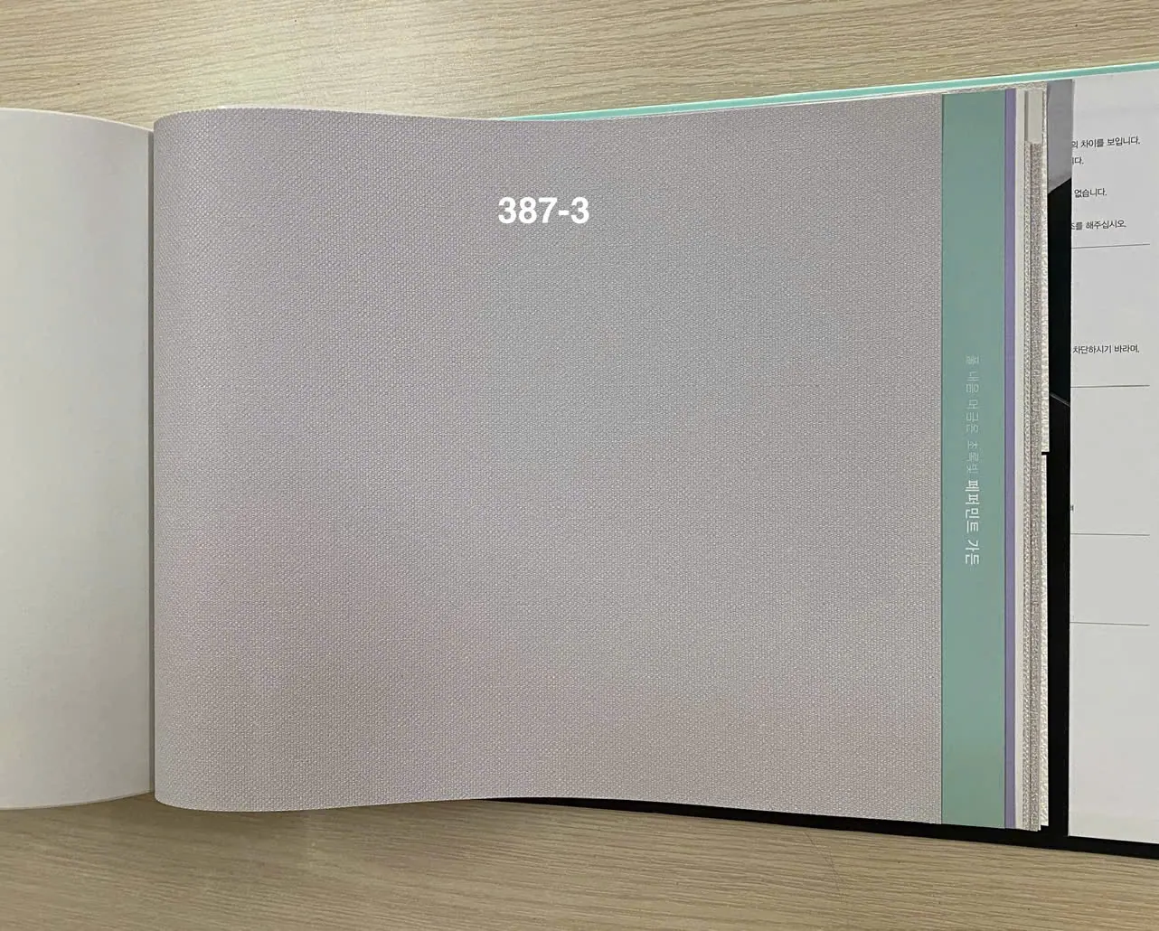 PLAIN 387-3 - Ảnh mẫu