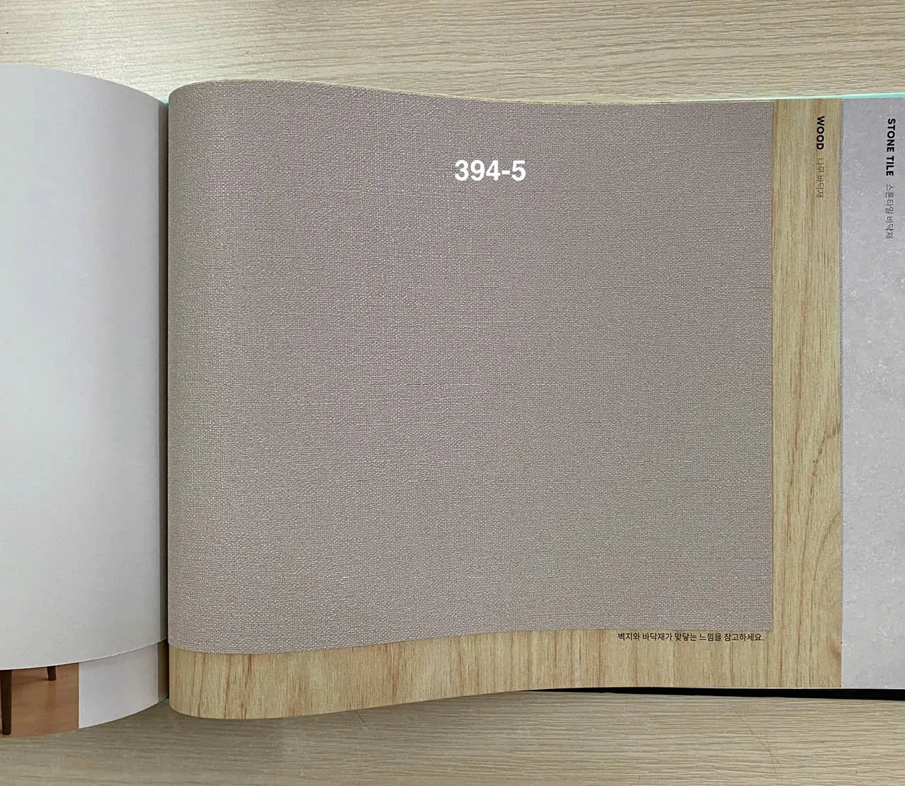 PLAIN 394-5 - Ảnh mẫu