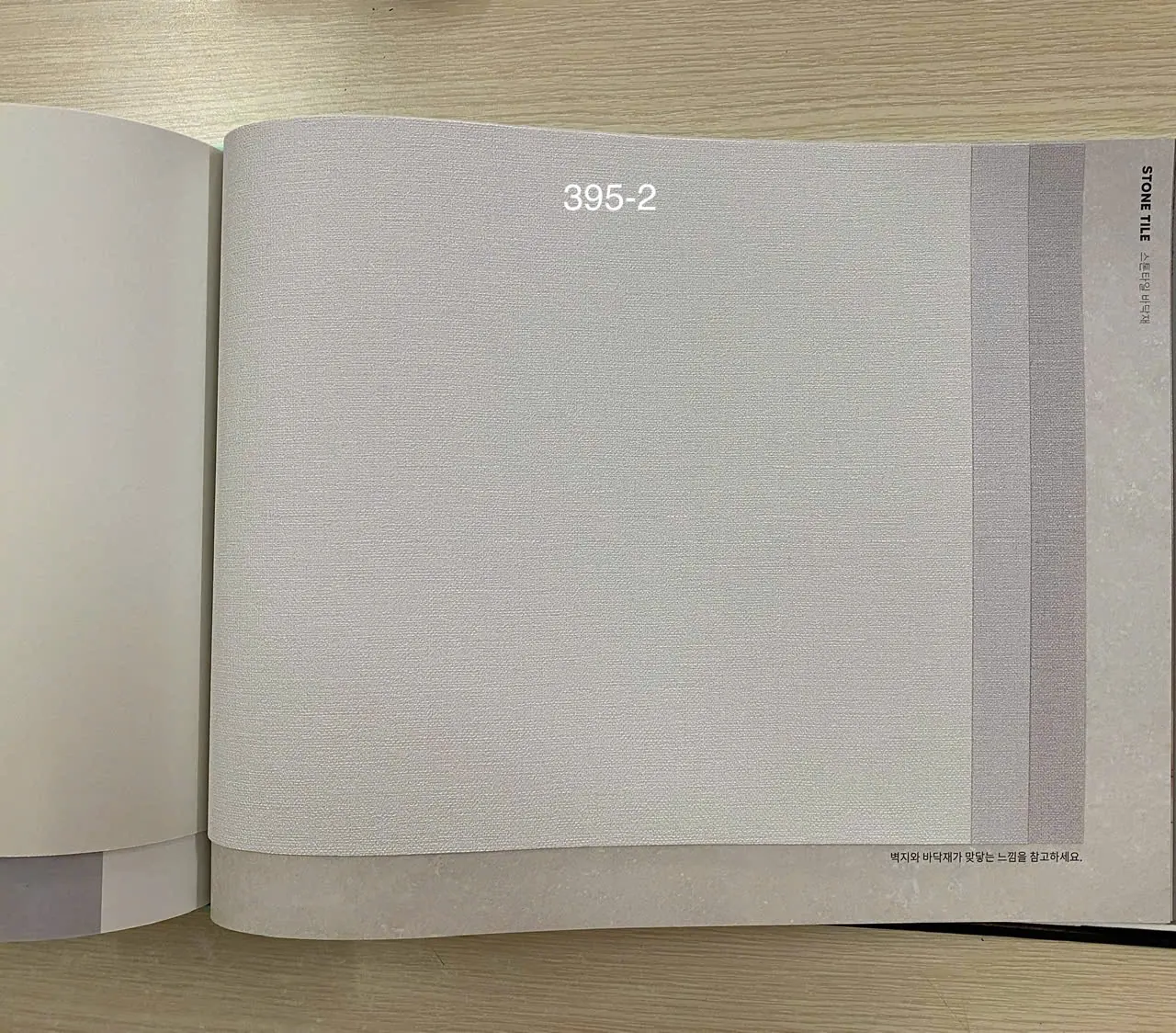 PLAIN 395-2 - Ảnh mẫu