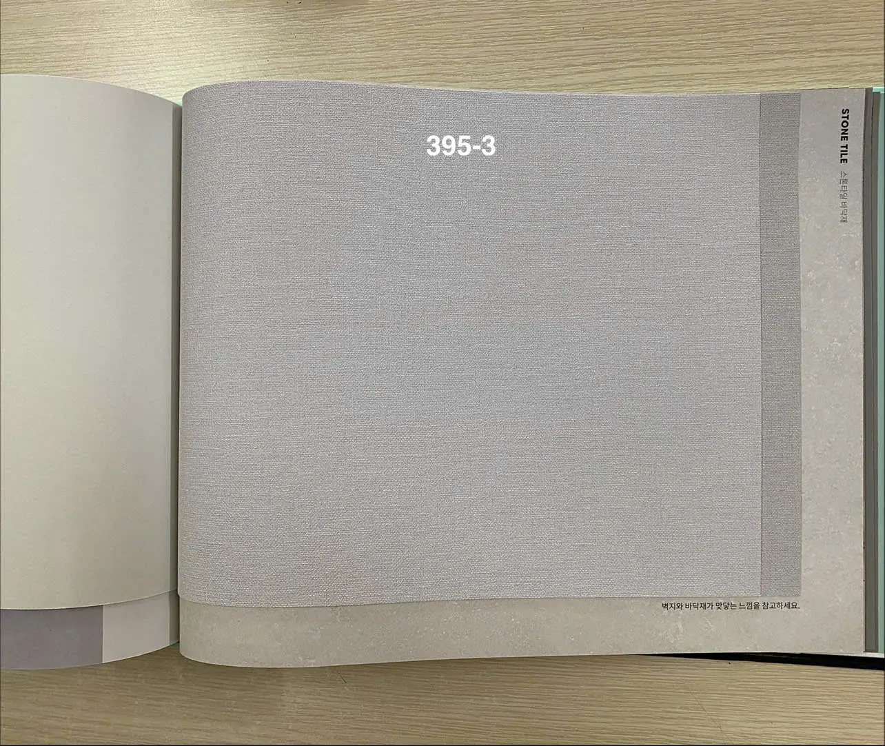PLAIN 395-3 - Ảnh mẫu