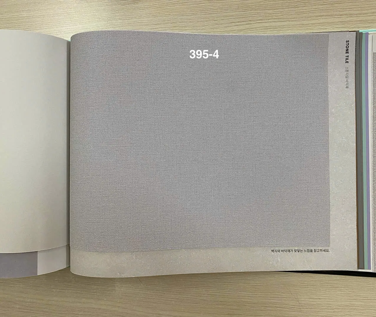 PLAIN 395-4 - Ảnh mẫu