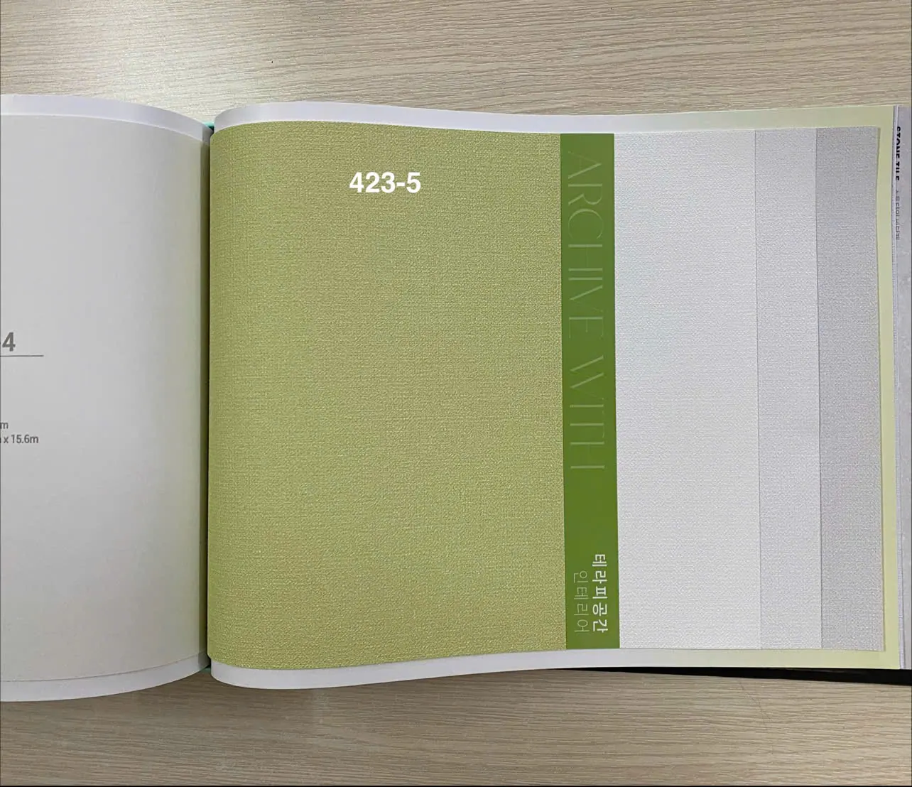 PLAIN 423-5 - Ảnh mẫu
