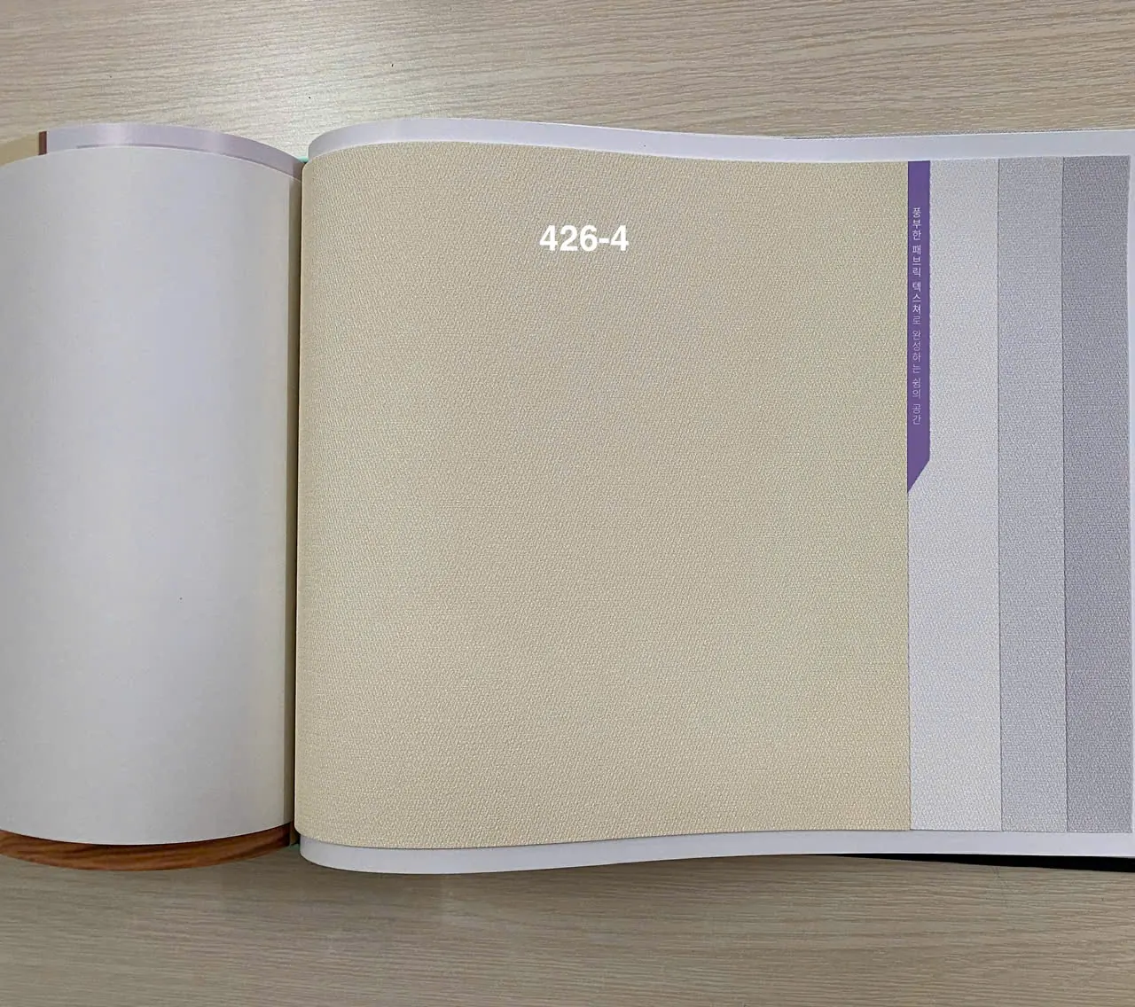 PLAIN 426-4 - Ảnh mẫu